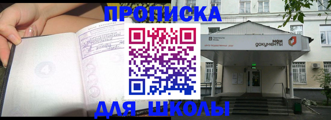 помощь в оформлении временной регистрации в Шарыпово