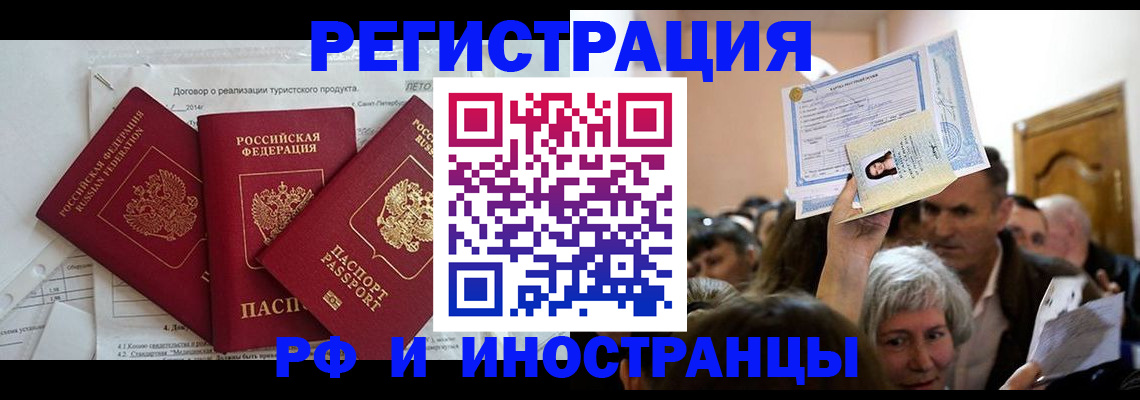 регистрация для дет. сада в Шарыпово